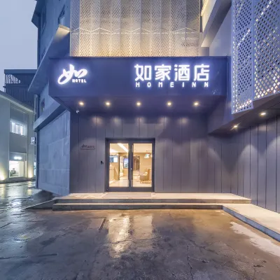 Homeinn · neo Hotel (Wuhan Jianghan Road Pedestrian Street Hankou Beach) Các khách sạn gần Wuhan Harbor No.23 Wharf