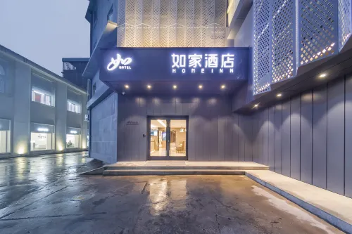 Homeinn · neo Hotel (Wuhan Jianghan Road Pedestrian Street Hankou Beach)