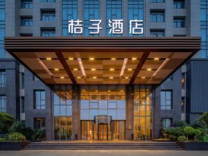 Orange Hotel (Nanchang Honggutan Tongluowan Plaza)