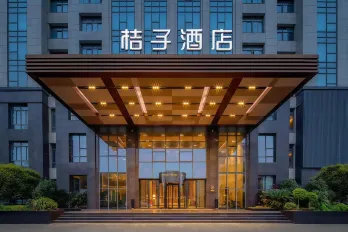 Orange Hotel (Nanchang Honggutan Tongluowan Plaza)