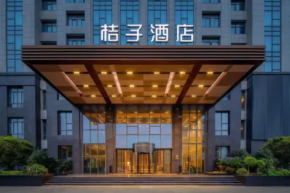 Orange Hotel (Nanchang Honggutan Tongluowan Plaza)