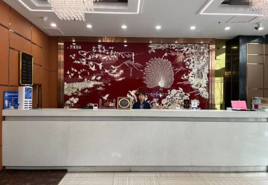 Hai Lian Business HotelHotel Overview