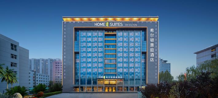 Home2 Suites by Hilton Handan East Railway Station Hotels in Handan