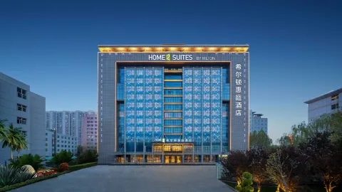 Home2 Suites by Hilton Handan East Railway Station in Handan