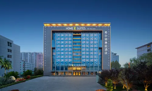Home2 Suites by Hilton Handan East Railway Station