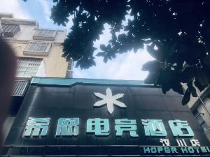 Xi'an E-sports Hotel (Hanchuan Branch)