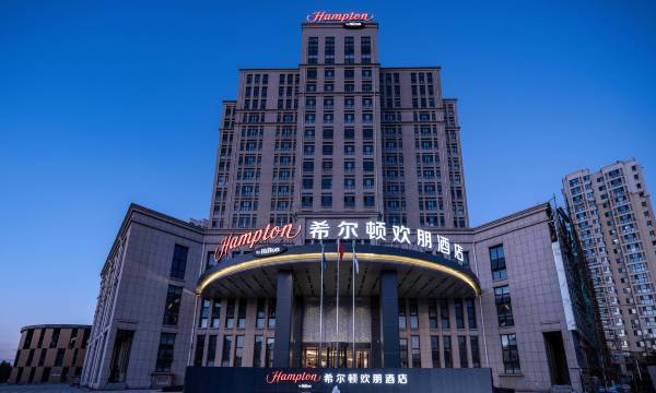 Hampton by Hilton Tianjin Haihe Education Park Ncec