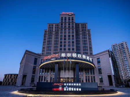 Hampton by Hilton Tianjin Haijiao Park National Convention and Exhibition Center Отели рядом с достопримечательностью «Tianjin Occupation Skill Public Training Center Gymnasium»