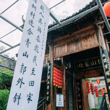 Weinan Taohuayuan Yishanyao Home stay