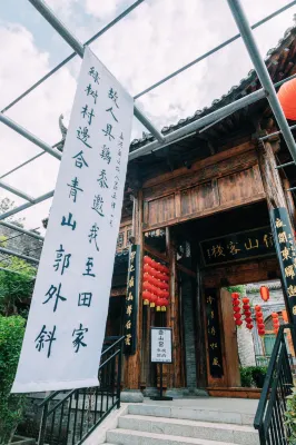 Weinan Taohuayuan Yishanyao Home stay
