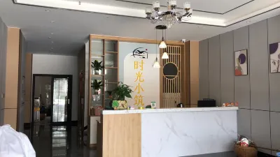 Equan Time Xiaozhu Boutique Homestay