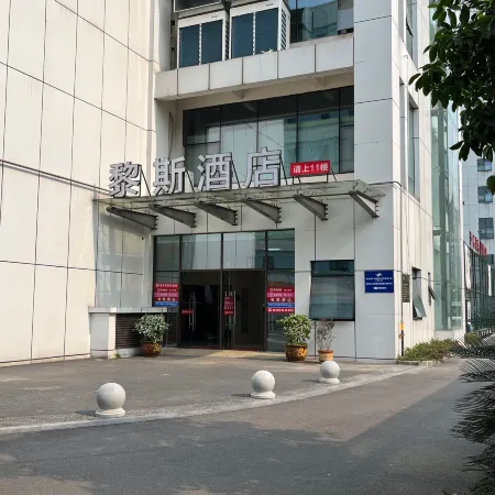 Lisi Hotel Zhangzhou