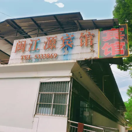 Qingliu Lijiangyuan Hotel