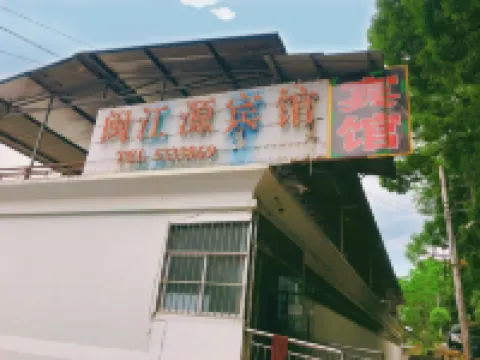 Qingliu Lijiangyuan Hotel