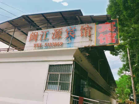 Qingliu Lijiangyuan Hotel