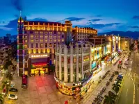 Zhaoqing International Hotel (Qixingyan Xinghu Scenic Area Branch) Hotels in Zhaoqing