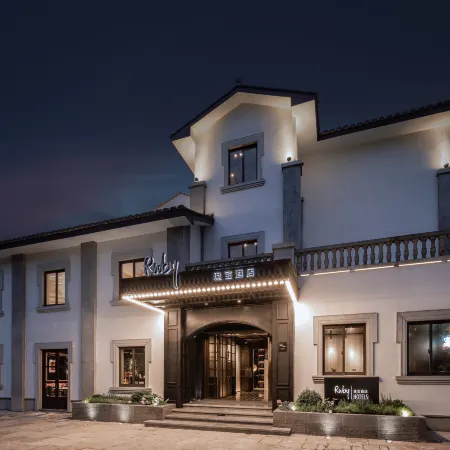 Ruby Sugar Hotel (Shuiting Gate Quzhou)