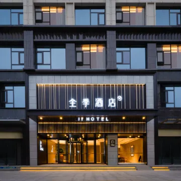 JI Hotel (Yuncheng Airport)
