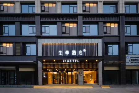 JI Hotel (Yuncheng Airport) Отели рядом с достопримечательностью «Shanxi Water Conservancy Vocational and Technical College (Yuncheng Campus)»