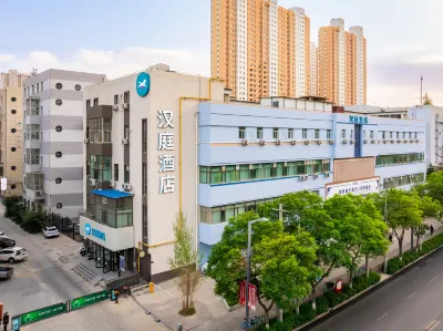 HanTing Hotel (Lanzhou Broadcasting Center) Hotels in Lanzhou