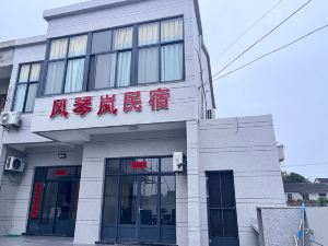 岱山風琴嵐民宿