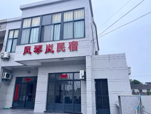 Fengqinlan Guesthouse