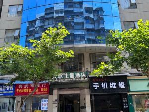 Tiange Theme Hotel (Jianzhong Branch)