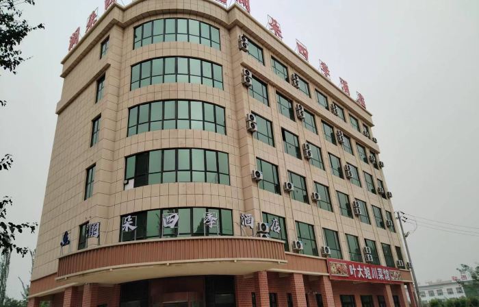 Four Seasons Hotel Minfeng Landuo