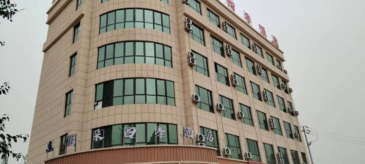 Four Seasons Hotel Minfeng Landuo Hotels in Minfeng