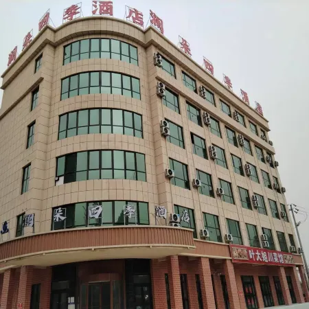 Four Seasons Hotel Minfeng Landuo
