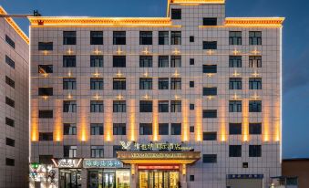 Vienna International Hotel (Ali Shenshan)