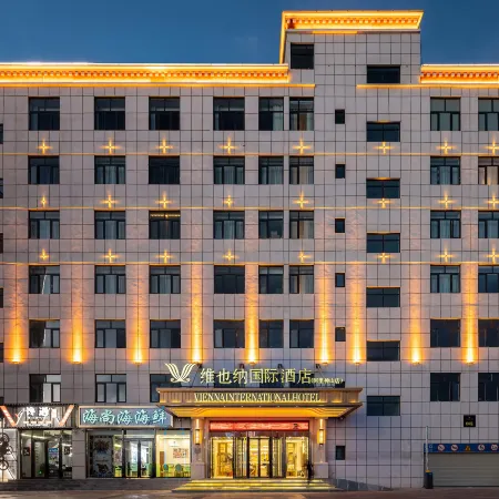 Vienna International Hotel (Ali Shenshan)