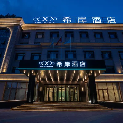 Xana Hotelle Hotel (Huludao Shi Government) Hotels in de buurt van Longwan Park