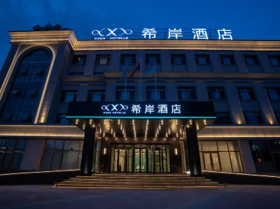 Xana Hotelle Hotel (Huludao Shi Government)