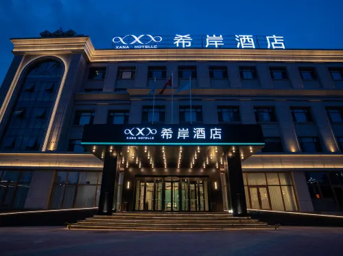 Xana Hotelle Hotel (Huludao Shi Government)