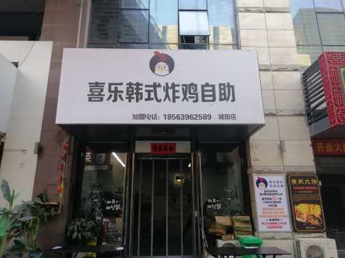 펑지 X 호텔 미들 로드 오브 정양, 믹스씨, 칭다오