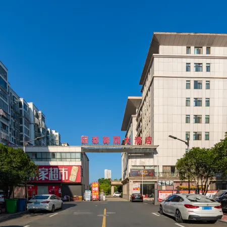 Yidu Yuyuan Grand Hotel (Xinyang Municipal Government)