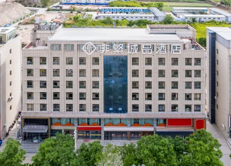 Feifan Chengpin Hotel (Lanzhou Yuzhong) Отели рядом с достопримечательностью «Center Square»