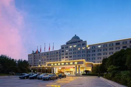 Tiancheng International Hotel (Xiantao Mian Street Branch) Отели в г. Сяньтао