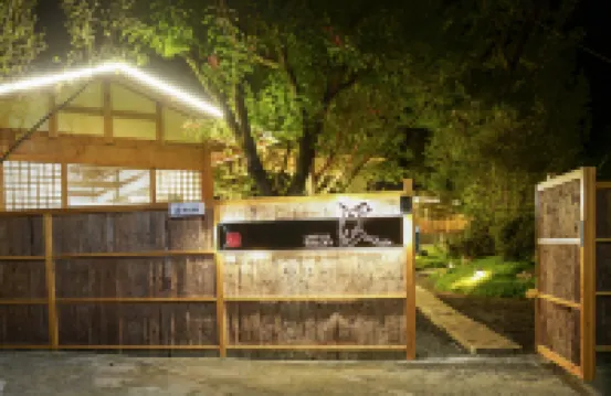 峨眉山荷葉溪谷·Luxe輕奢旅享私湯度假隱舍（熊貓飛拉達店）