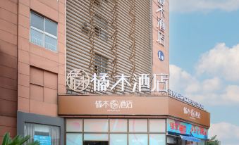 Orangewood Hotel (Shanghai Xinzhuang Xinsong Road)