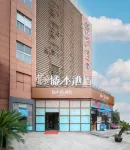 JuMu Hotel (Shanghai Xinzhuang Xinsong Road) Hotel in zona Xinzhuang Park