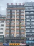 Polaris Hotel (Guilin North Railway Station High Speed Rail Plaza)