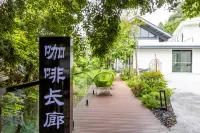 Yuanzi Shuo Courtyard Vacation Apartment (Leshan Giant Buddha Zhanggongqiao Food Street)