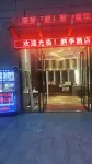 Siji Light Luxury Hotel Apartment (Foshan Guangfo Zhicheng AEON Menglecheng Branch)
