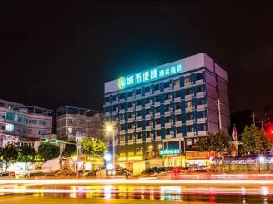 City Comfort Inn (Nanning Beihu North Road Metro Station)