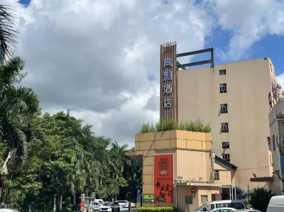 Bentley Hotel (Shenzhen Longgang South China City Haijixing Branch) Hotels near Pinghu Business Center