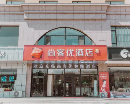 Shankee Hotel (Jinzhong Xiyang Baimajie Bus Station) Hotels in Xiyang