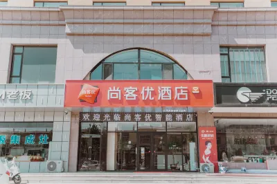 Shangkeyou Hotel (Baima Street Bus Station Store, Xiyang, Jinzhong)