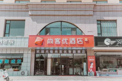 Shankee Hotel (Jinzhong Xiyang Baimajie Bus Station) Các khách sạn ở Tích Dương